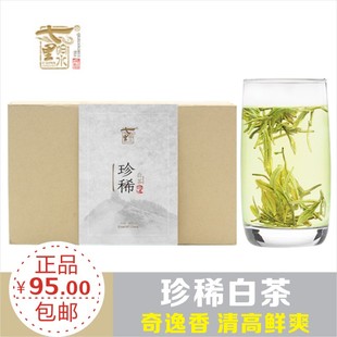 安吉白茶 2015新茶叶 高山绿茶珍稀白茶 绿茶明前春茶80g