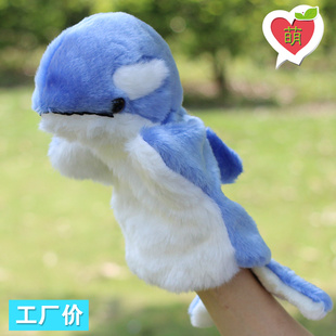 特价海洋动物手偶玩具蓝色海豚大号卡通手套玩偶宝宝讲故事小鱼