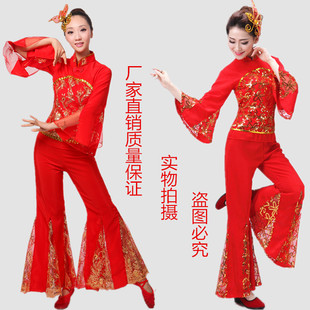 2016新款秋季广场秧歌舞蹈演出服装民族扇子舞腰鼓表演服饰女红色