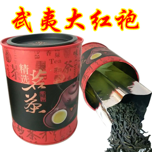 武夷山浓香型大红袍茶叶 特级武夷岩茶 高档罐装乌龙茶80g包邮