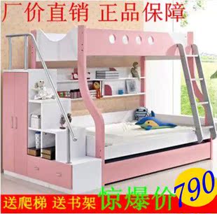 儿童床上下床子母床高低床双层床1.5/1.2/1.35上下铺多功能组合床