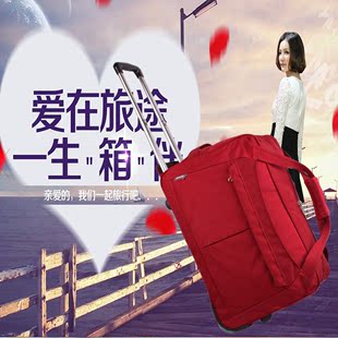 英伦拉杆箱新时尚拉杆包旅行包帆布手提袋男女登机箱大容量折叠包