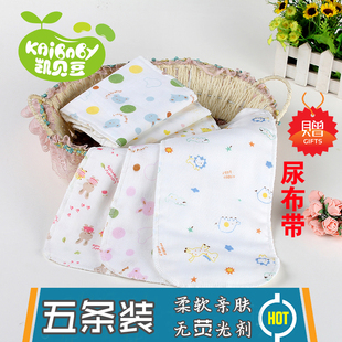 婴儿全棉纱布尿布 加厚吸水透气可洗尿片新生儿用品 宝宝纯棉尿布