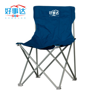 好事达新品折叠凳靠背椅 户外便携露营钓鱼写生坐椅 休闲沙滩椅子