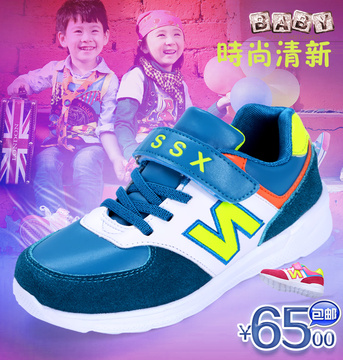 新款 潮流N字儿童鞋 男童鞋女童鞋 2015春秋运动鞋 旅游鞋 跑步鞋