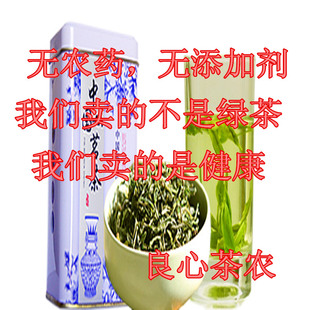 50g罐装黄山毛峰茶叶正宗安徽绿茶有机无农药健康茶