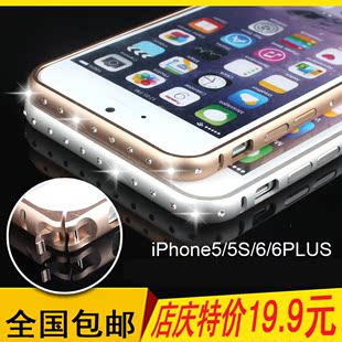 iphone6/6plus金属镶钻石边框6s玫瑰金手机壳套苹果5S水钻保护壳