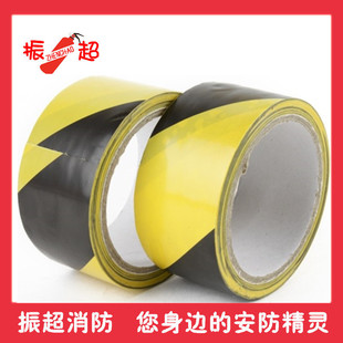 PVC黑黄警示胶带斑马胶带贴地板面用 胶带划线胶带40mm宽 15码