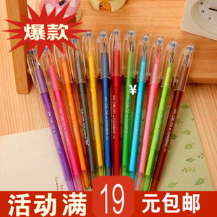 韩版创意学生水性笔 0.5mm彩色钻石头中性笔 韩国中性水笔升级版