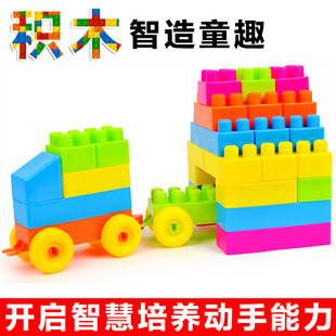 正品积木玩具宝宝积木拼插玩具1-2-3-6周岁儿童早教益智力玩具