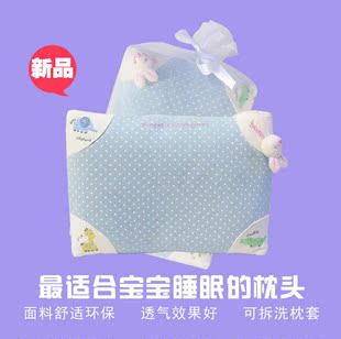 新品定型枕头防偏头宝宝新生儿初生婴儿童纠正0-3周岁用品可拆洗