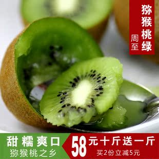 2015现摘周至猕猴桃绿果10斤装新鲜野生水果奇异果 买就送一斤