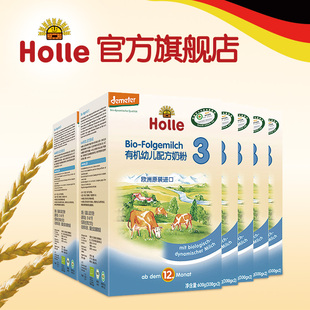 holle有机奶粉三段 婴幼儿配方奶粉3段 奥地利原装进口600g*6盒