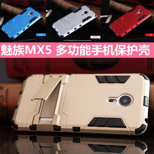 Meizu/魅族 MX5手机保护套防摔魅蓝Metal超薄手机壳软胶 PRO5硅胶