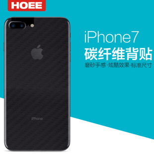 HOEE 苹果iPhone7碳纤维后膜磨砂防滑纳米软7plus超薄手机保护膜