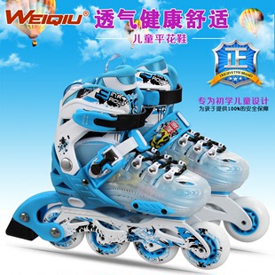 纬球轮滑鞋儿童溜冰鞋急速直排轮可调儿童平花鞋专业旱冰鞋包邮