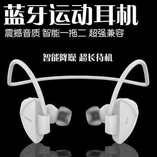 蓝牙耳机无线运动小米乐视魅族VIVO索尼OPPO脑后挂耳塞式原装正品
