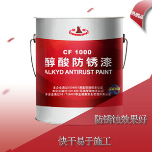 红狮漆 防锈漆金属漆油漆栏杆铁锈防腐漆室外 正品醇酸防锈漆