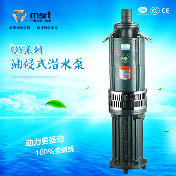 三菱日特厂家直销充油式潜水泵高扬程油浸式潜水泵增压泵高压水泵