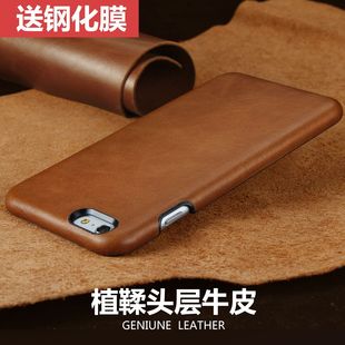 iphone6s手机壳4.7超薄真皮商务简约苹果6plus外壳六p保护套男5.5