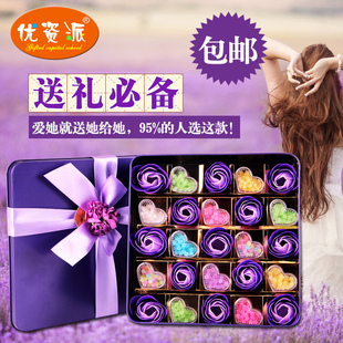 优资派韩国进口爱心手工许愿紫色香皂花糖果礼盒创意男女节日礼物