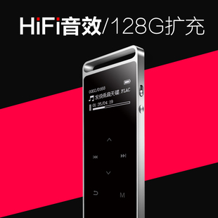 炳捷S5 无损音乐播放器 HIFI mp3播放器 迷你 随身听 有屏运动MP3