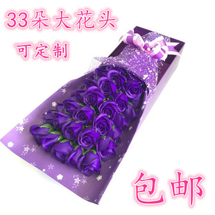包邮 情人节大花头33朵纯色香皂玫瑰花束礼盒 送老婆闺蜜创意礼物