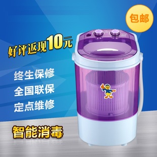 KingS/兆帝科技铵全自动洗衣机迷你洗衣机4.5公斤小型大容量强力