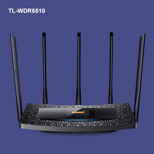 TP-LINK无线路由器TL-WDR6510 1300M双频触屏智能五天线穿墙Wifi