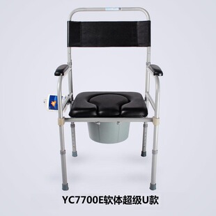 医用高度可调坐便器老人坐便椅马桶椅男士座便椅坐便凳大便椅包邮