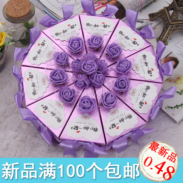 婚庆用品欧式婚礼蛋糕型喜糖盒子结婚紫色个性三角糖果盒创意批发