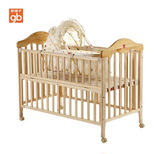 好孩子婴儿床 宝宝童床环保实木无漆儿童床多功能床MC619