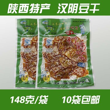 豆干 豆腐干 陕南特产麻辣零食品特价美食小吃