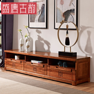 盛唐古韵 现代中式实木电视柜客厅地柜海棠木组合电视柜家具H801C