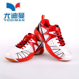尤迪曼羽毛球运动鞋男女鞋超轻款专业比赛用鞋耐磨减震防滑正品
