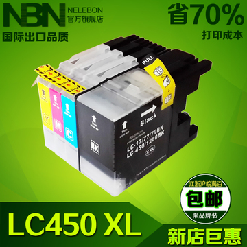NBN 兄弟LC450XL墨盒 兼容MFC-J6710DW MFC-J6910DW MFC-J5910DW