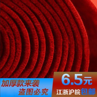 加厚拉绒大红开业庆典展会办公室卧室满铺工程红地毯地垫厂价直销