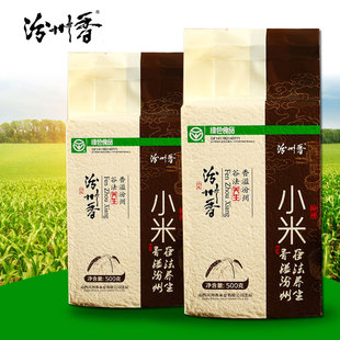 汾州香小米五谷杂粮小米粥山西特产小黄米2015新米500g真空黄小米