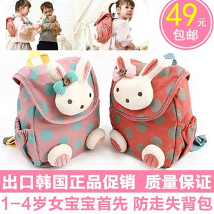 韩国1-4岁女童书包幼儿园儿童防走失双肩包男小兔子宝宝帆布背包