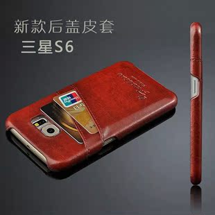 三星S6手机后盖皮壳 G9200/S6时尚商务牛皮手机可插卡保护套包邮