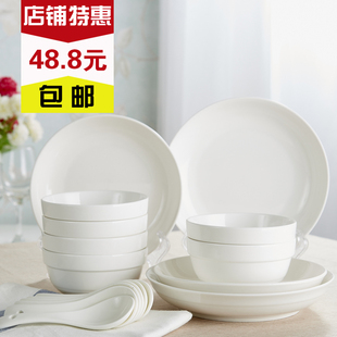 【天天特价】纯白色陶瓷碗盘碗碟套装 家用特价餐具套装 中式简约
