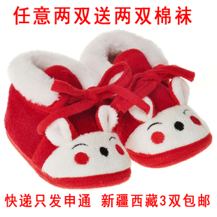 【天天特价】婴儿鞋子冬季加厚保暖学步鞋软底 男女儿童棉鞋0-1岁