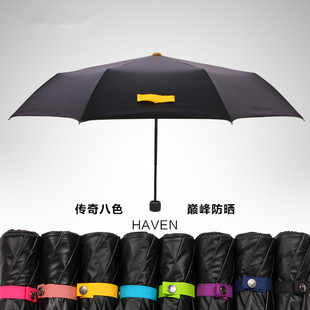 包邮小黑伞双层防晒伞遮阳伞太阳伞折叠晴雨伞黑香蕉防紫外线伞