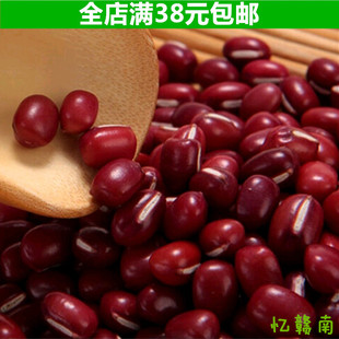 纯天然红豆有机赤豆五谷杂粮粗粮红小豆250g