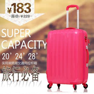 特价拉杆箱万向轮旅行箱包行李箱20寸24寸28寸女韩国登机箱子包邮