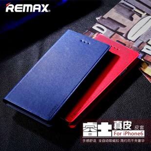 remax iPhone6睿士真皮皮套 4.7寸商务手机套保护套外套保护壳