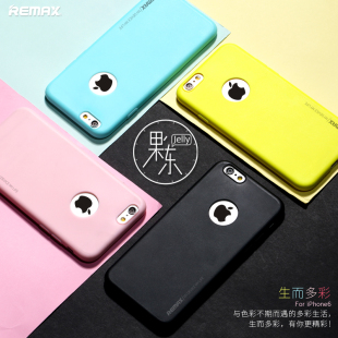 REMAX果冻壳iPhone6 plus多彩超薄套一体式按键苹果6彩色手机壳