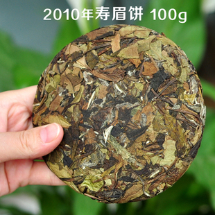 2010年春茶寿眉  福鼎白茶老白茶 二两100g寿眉白茶饼 燕子坞出品