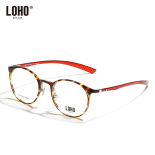 loho大框近视眼镜框女小脸圆碳纤维超轻全框复古眼镜架男配眼镜