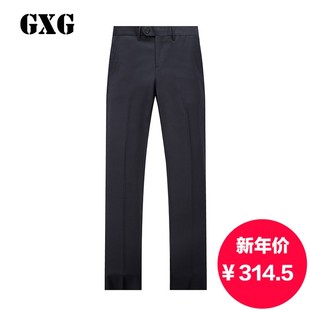 GXG男装春季新款休闲长裤 男士时尚藏青色精致套西西裤#53114046
